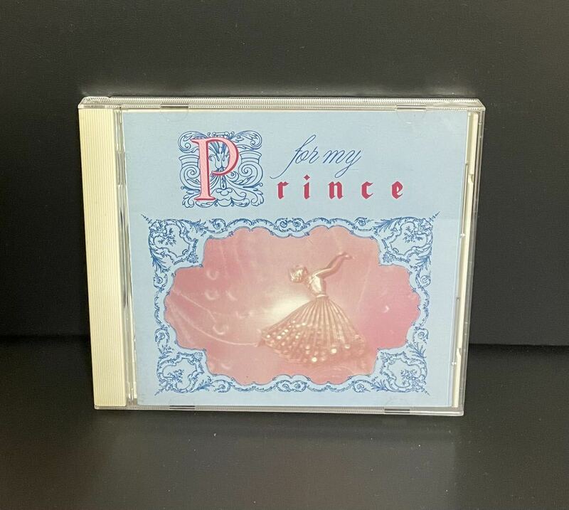 サンプル盤CD for my prince フォー・マイ・プリンス〜幸福を呼ぶウェディング・ミュージック(ポピュラー編) WPCP-5301