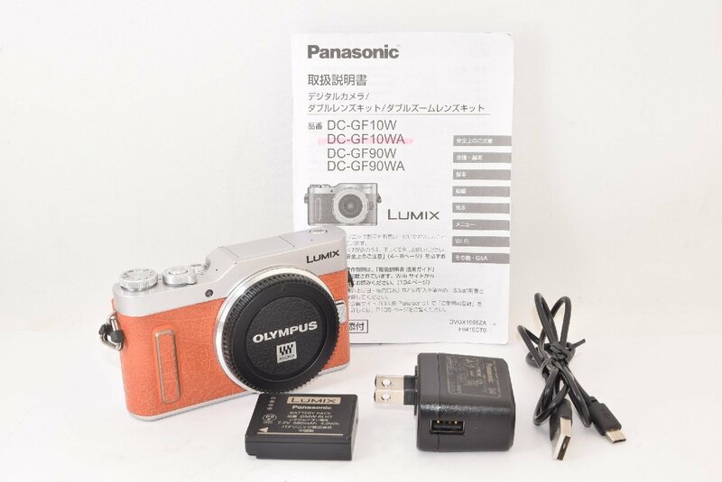★美品★ Panasonic パナソニック LUMIX DC-GF10 ボディ オレンジ ショット数8104回 ミラーレス一眼カメラ 2403685