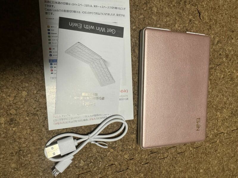 送料込みBluetooth折りたたみキーボードワイヤレス iPad