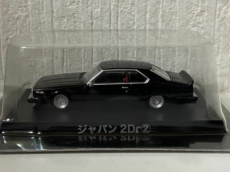 アオシマ 1/64 グラチャン 日産 スカイライン ジャパン 2Dr ② ブラック AOSHIMA NISSAN SKYLINE