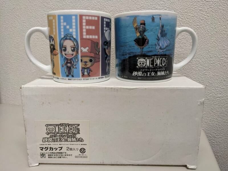 ☆非売品レア☆ ONE PIECE ワンピース 砂漠の王女と海賊たち 製作委員会 マグカップ2個セット