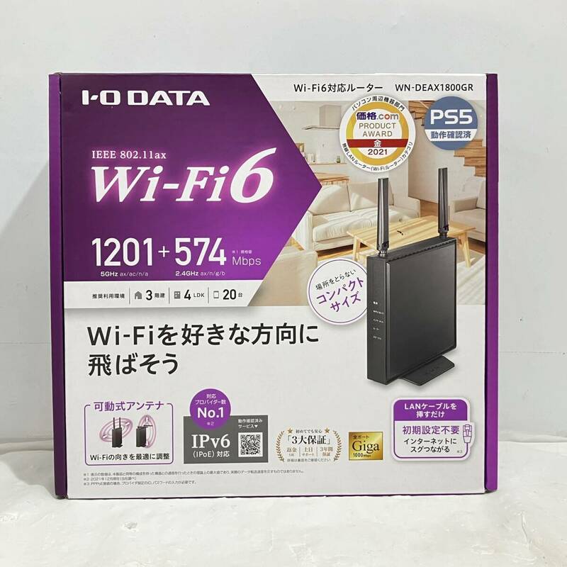 在2(志木)【新品】I-O DATA/アイ・オー・データ Wi-Fi6対応 ルーター WN-DEAX1800GR 無線LAN 