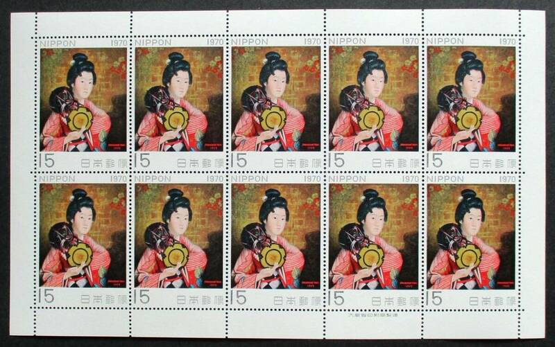 日本切手 切手趣味週間　婦人像　15円切手10面シート MM69　ほぼ美品です。画像参照して下さい。