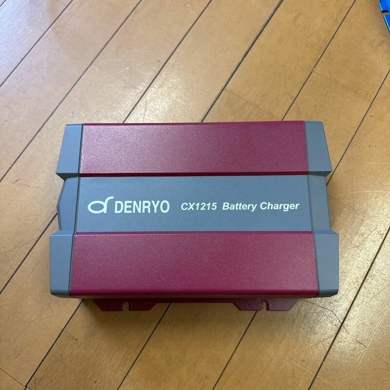 【G-O2】DENRYO CX1215　電菱　バッテリーチャージャー　外部充電　動作美品