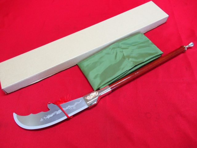 模造刀 中国 青龍偃月刀 木製柄 ステンレス刀身 全長約66cm 刃渡り約20.5cm 重量約360g 管理6k0307S-G03