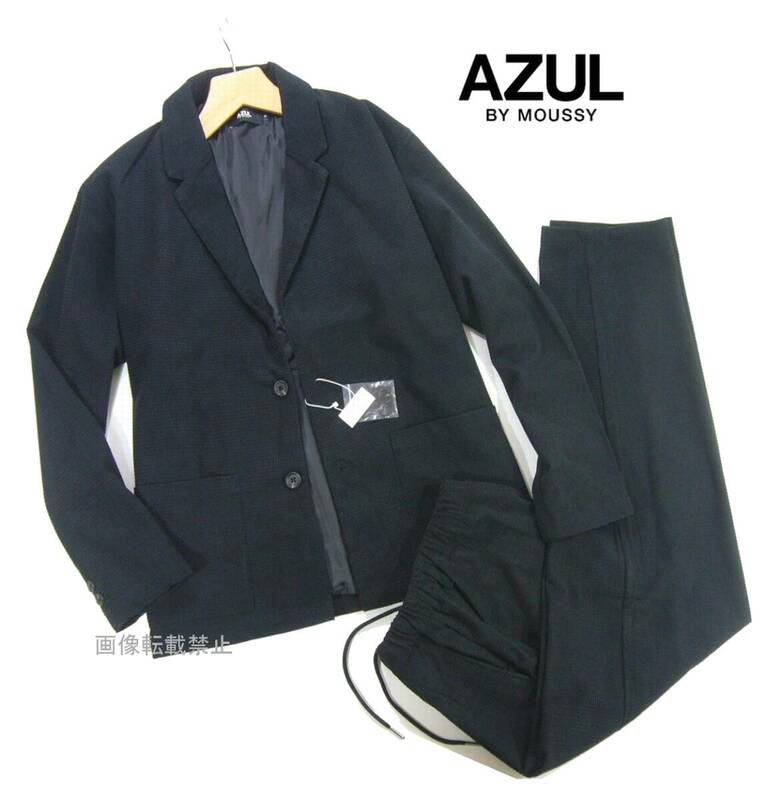 新品 アズールバイマウジー　AZUL BY MOUSSY　ワッフル ライトコーデュロイ セットアップ　M　黒 ブラック　スーツ ジャケット パンツ