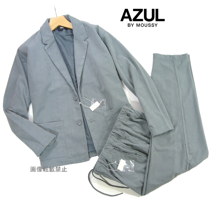 新品 アズールバイマウジー　AZUL BY MOUSSY　ワッフル ライトコーデュロイ セットアップ　L　グレー　スーツ ジャケット パンツ