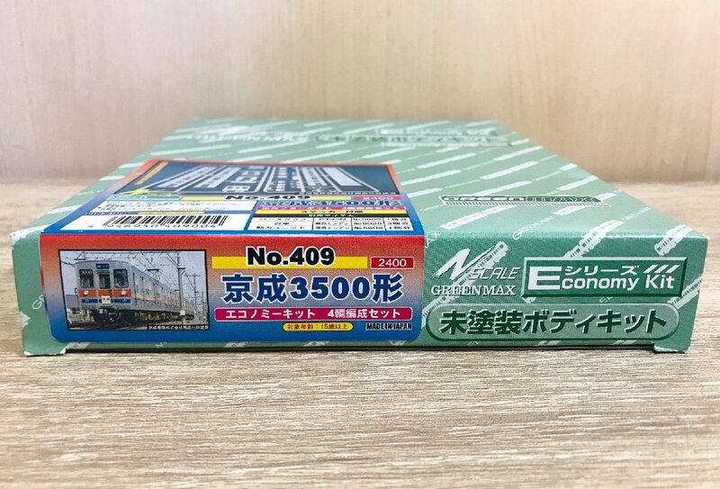 【未使用】GREENMAX グリーンマックス No.409 京成3500形 エコノミーキット 4輌編成セット 未塗装ボディキット Nゲージ 鉄道模型