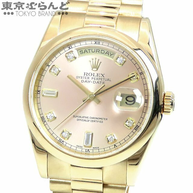 241001013286 ロレックス デイデイト 118208A P番 ピンク K18YG ダイヤモンド 金無垢 プレジデントブレス 腕時計 メンズ 自動巻 仕上済
