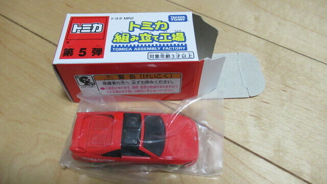★トミカ 組み立て工場 第5弾 トヨタ MR2 赤 ＋ シート黒 新品