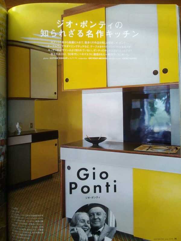 即決 エルデコ保存版 ジオ ポンティ Gio Pontiが設計デザインしたキッチン＋ハンス J ウェグナー 2つの椅子の物語 CH22×CH26