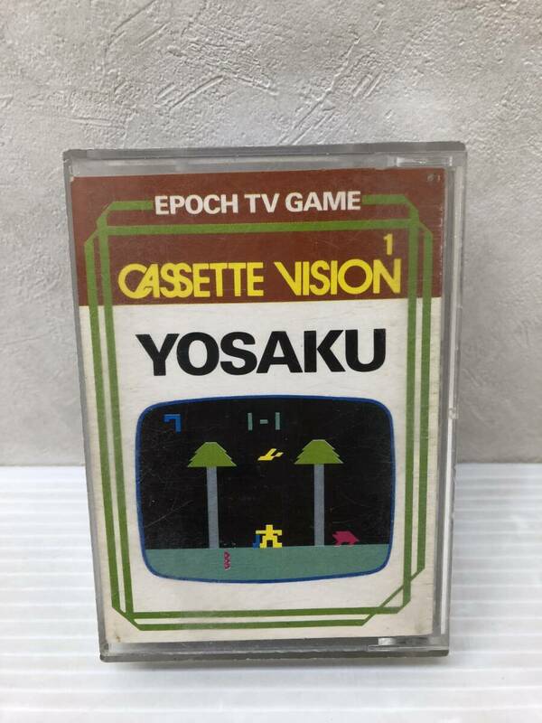 ◆きこりの与作 YOSAKU カセットビジョン EPOCH TV GAME CASSETTE VISION1 中古品 sygetc072543