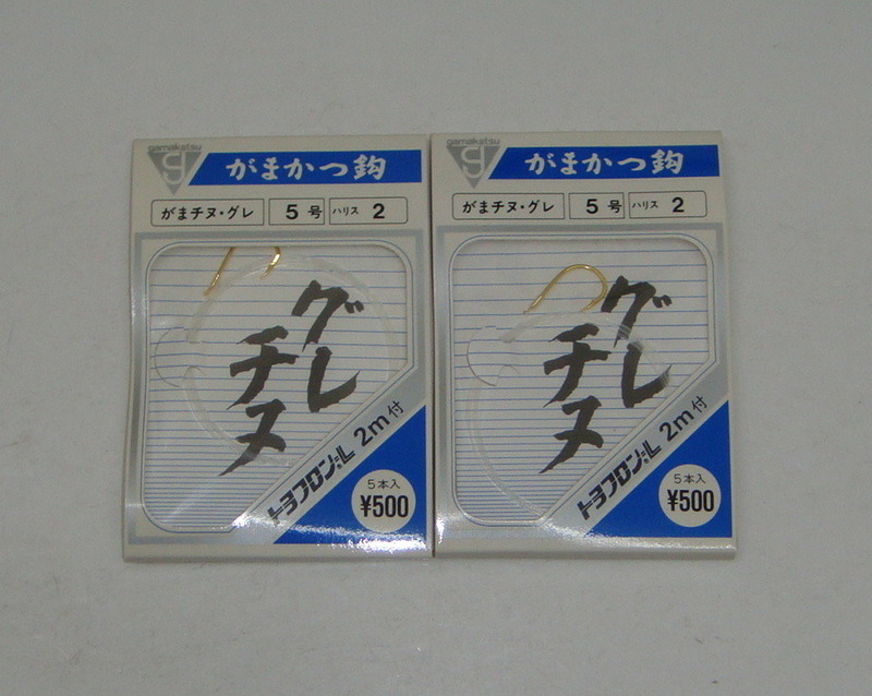 グレチヌ がまチヌ・グレ 5号 ハリス2号 トヨフロンL 2m付 5本入 2枚セット　がまかつ 送料無料