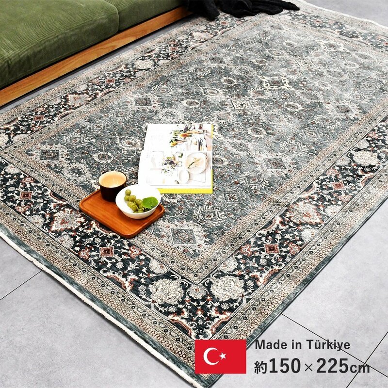 【限定送料無料】トルコ製150×225cmカーペット絨毯ラグ アウトレット家具【新品 未使用 展示品】KEN