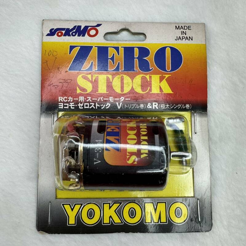未使用 YOKOMO ヨコモ　ゼロストック ZERO STOCK V-314 ストック モーター　RCカー用 スーパーモーター