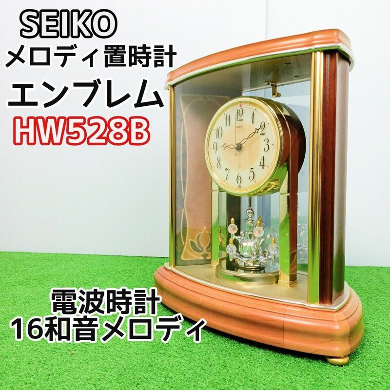 【高級　美品】SEIKO　セイコー　メロディ置時計エンブレム　木象嵌　電波置き時計　HW528B　Y24031303