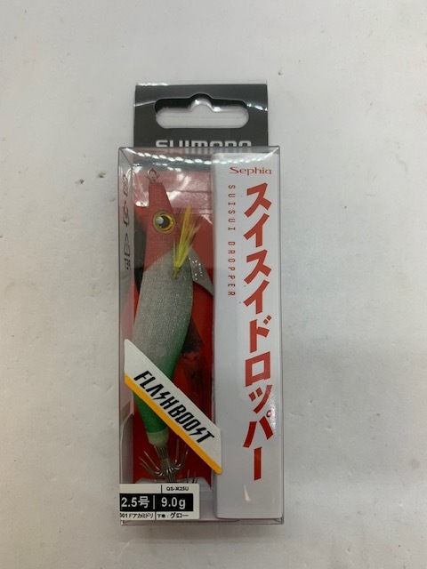 シマノ　スイスドロッパー　2.5号9.0ｇ　Ｆアカミドリ　新品