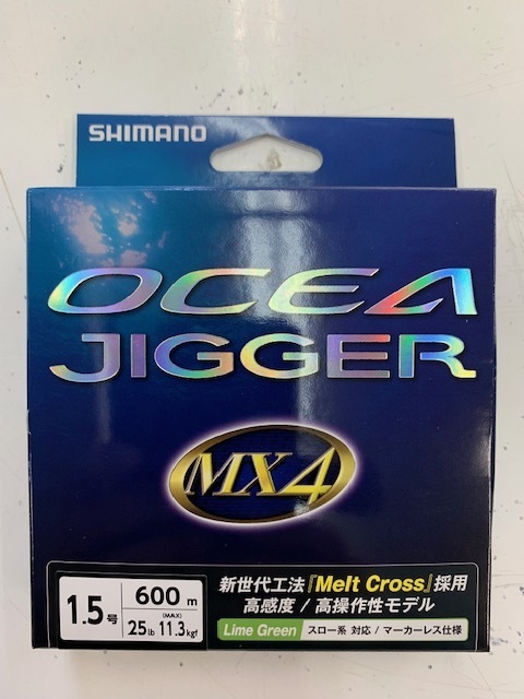 シマノ　オシアジガー　MX4　PE　600ｍ　1.5号(25Ｉｄ、11.3kgf)　新品