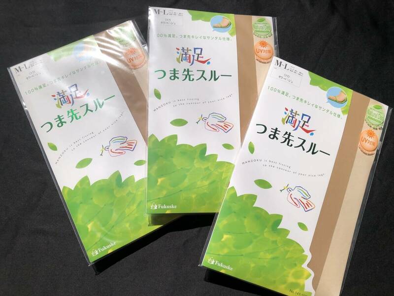 新品・未開封　福助　満足　つま先スルー　パンティストッキング　サワーベージュ　M～L　3足組　送料210円　UV対策　