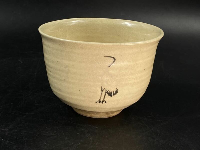 【福蔵】古萩焼 京焼 茶碗 色絵 鶴紋 茶道具 時代品 径11.3cm