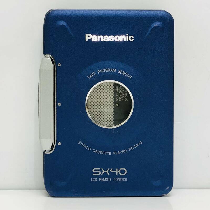 ●パナソニック RQ-SX40 ポータブルカセットプレーヤー Panasonic ブルー ステレオ 音楽 再生 音響機器 持ち運び 屋外 N666