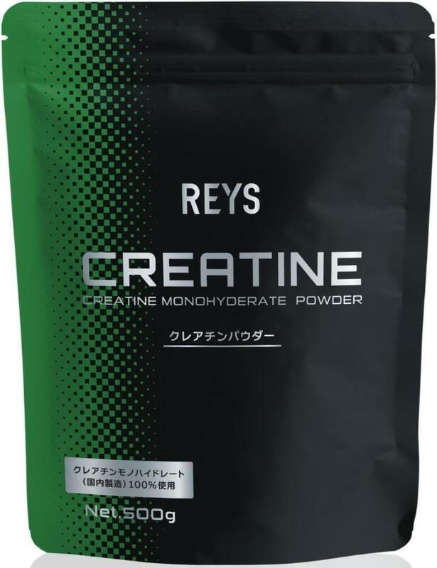 REYS レイズ クレアチン パウダー 500g 【使用目安 約100回分】