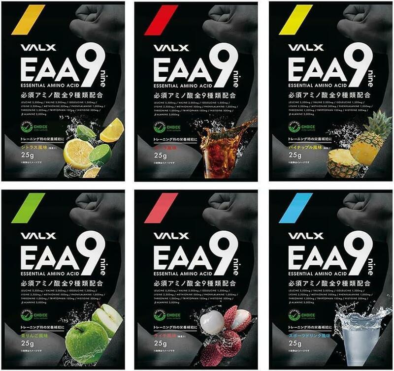 VALX バルクス EAA9 個包装 6個入り 25g EAA