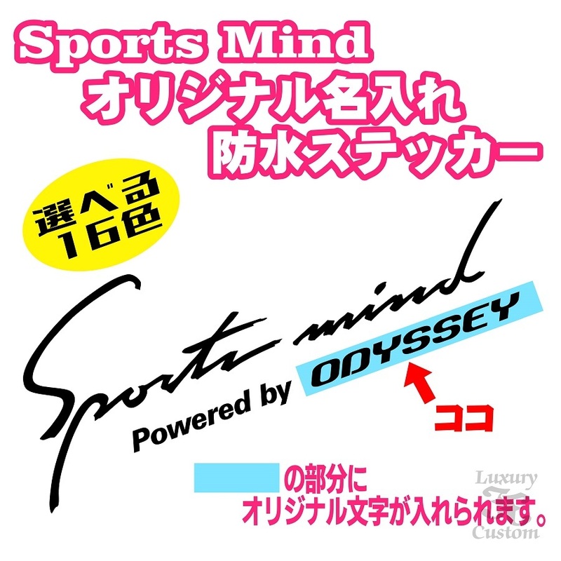 SPORTS MIND◇CX-5 RX-8 アテンザ アクセラ デミオ BRZ インプレッサ レガシー アルファード bB ヴェルファイア アリスト No.016