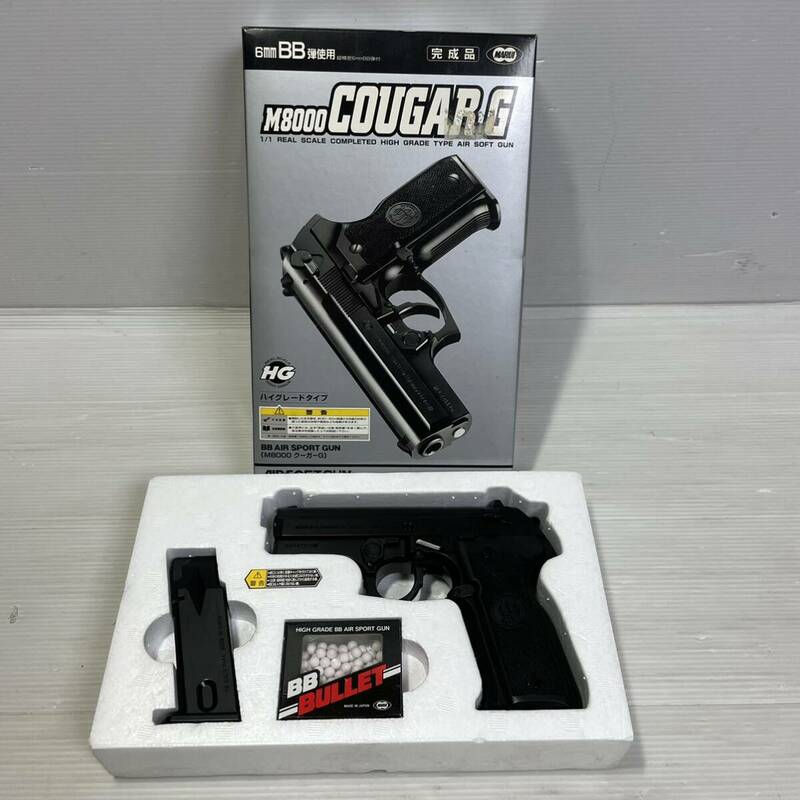 ◯B34 東京マルイ BB AIR SPORT GUN「M8000 クーガーG」ハイグレードタイプ 18歳以上