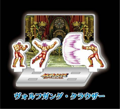 餓狼伝説SPECIAL ライン移動バトルアクリルスタンド クラウザー　(SNK NEOGEO ネオジオ ガロスペ 江坂の人々 KOF XV KOFXV 15)