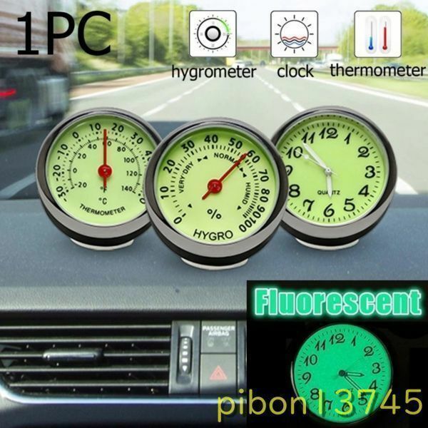 G1463：車の時計 温度計 湿度計 力学装飾品 蛍光クォーツ時計 ミニ 発光 車の装飾 自動車の付属品