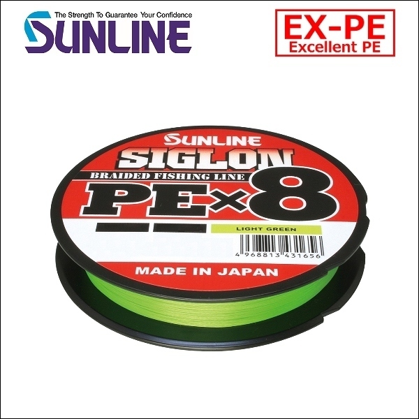 サンライン シグロンx8 ブレイド 1.7号 30LB 300m ライトグリーン 国産 日本製8本組PEライン シグロンPEx8