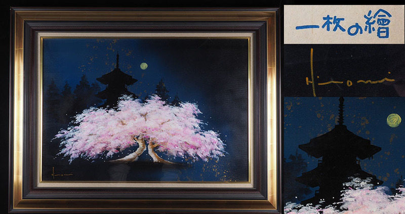 【真作】SY13 大作 一枚の檜取扱 自由美術会会員 立川広己 「月明り」 肉筆油彩 M15号 タトウ箱 64cm×83cm