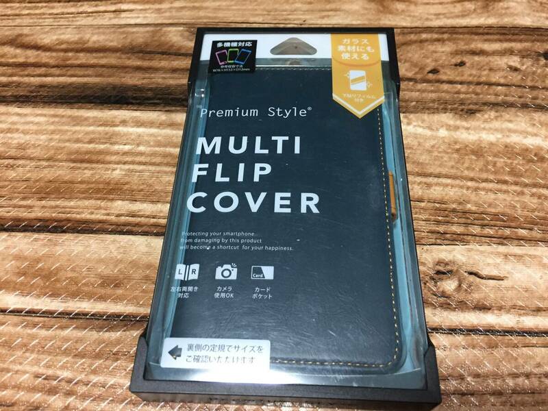 未開封品　多機種対応　MULTI FLIP COVER　送料230円～　Premium Style　青色