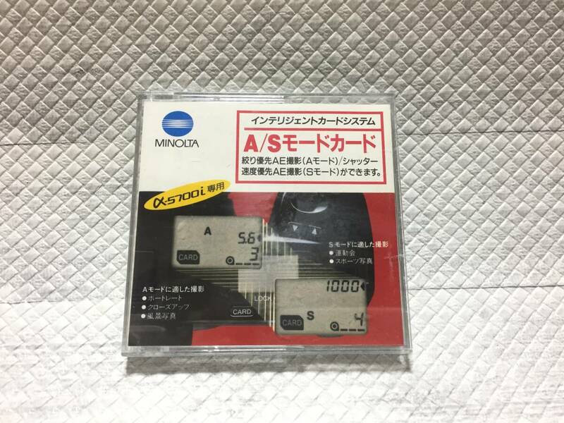 レア　MINOLTA　インテリジェントカードシステム A/S モードカード　α-5700i用　送料120円～