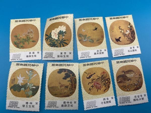中国切手　中華民国郵政　　未使用　中国　記念　海外　コレクション49-1