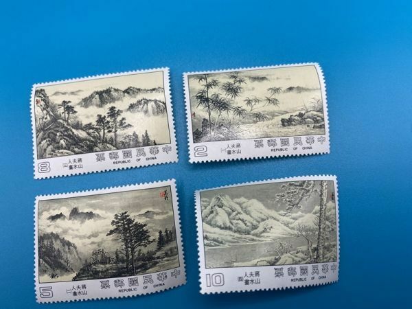 中国切手　中華民国郵政　　未使用　中国　記念　海外　コレクション48-4