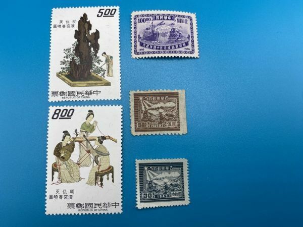 中国切手　中華民国郵政　　未使用　中国　記念　海外　コレクション47-1
