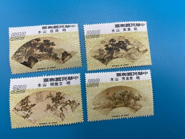 中国切手　中華民国郵政　　未使用　中国　記念　海外　コレクション43-1