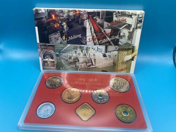 1995年 平成7年 貨幣セット ミントセット 額面666円 記念硬貨 記念貨幣 貨幣組合