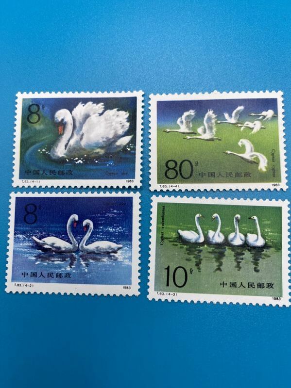 中国切手　中国切手4枚セット　中国人民郵政.　T.83.（4-1） 詳細不明2-3
