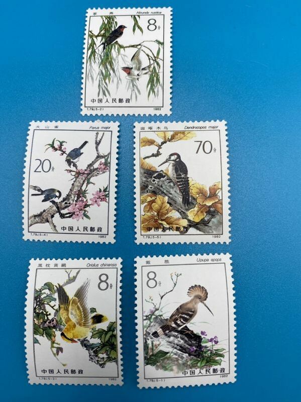 中国切手　中国切手5枚セット　中国人民郵政.　T.79.（5-1） 詳細不明2-2