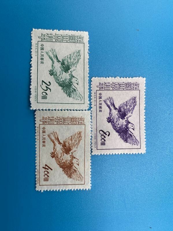 中国切手　中国切手3枚セット　中国人民郵政　記24. （3-1） 詳細不明1-3