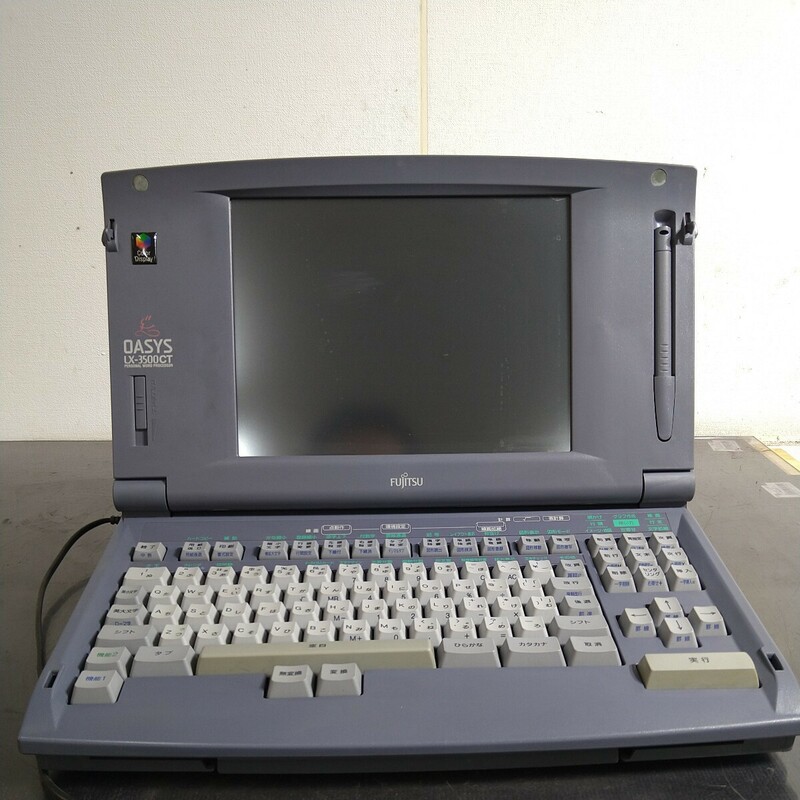 IS014.型番: OASYS LX-3500CT.0325. ワードプロセッサー.Color Display. FUJITSU. 富士通.本体のみ.ジャンク