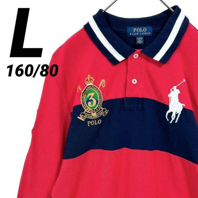 美品★L★POLO RALPH LAUREN ポロラルフローレン ビッグポニー・エンブレム ラガーシャツ ジャージ レッド 赤