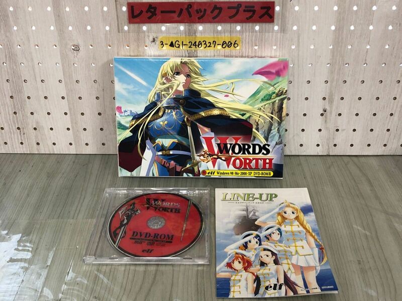 3-▲PCゲーム XP対応版 WORDS WORTH ワーズワース エルフ elf DVD-ROM版 マニュアル欠 外箱あり 傷あり