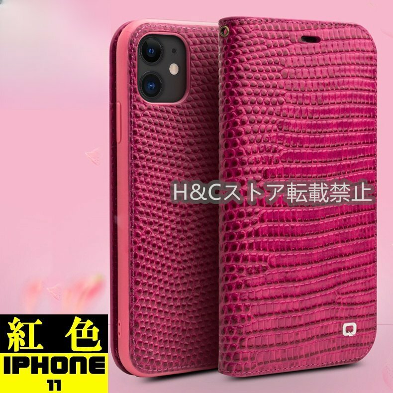 【スマタブ】IPHONE 11 Pro本革牛革保護ケース全面ガードアイフォン耐衝撃傷防止スマホカバー強化ガラスフィルム付きアクセサリー