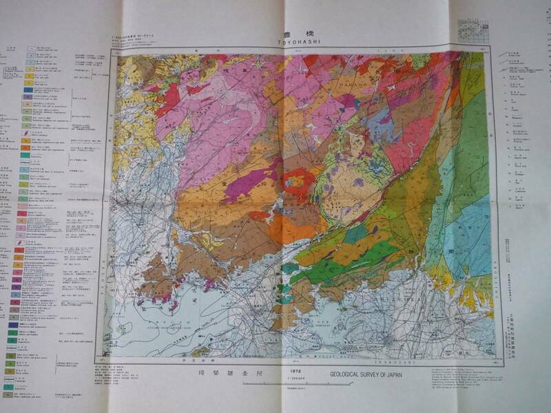 ■20万分の1地質図　豊橋　NI-53-2　地質調査所　1972年