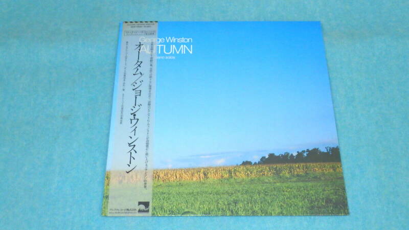 【LP】オータム / ジョージ・ウィンストン　　AUTUMN / GEORGE WINSTON