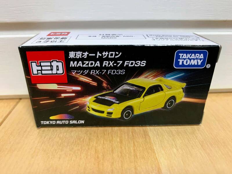 東京オートサロン 開催記念 限定 トミカ マツダ RX-7 FD3S イエロー 新品 未開封 2024年 タカラトミー